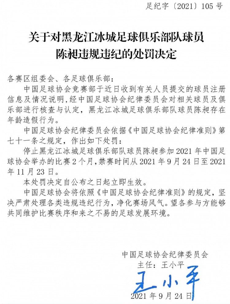 萨内每年赚取2000万欧元，如果他要求得到更多，谈判可能会变得有趣。